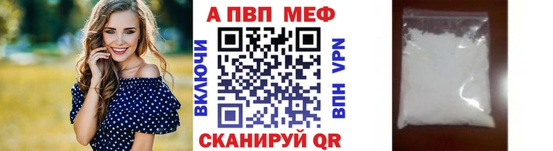 Виды наркоты Болотное Бошки Шишки МДМА ГАШИШ Меф мяу мяу A-PVP