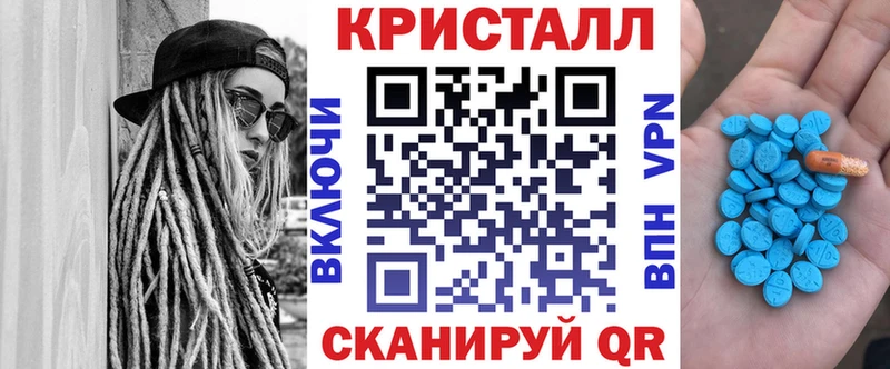 дарнет шоп  Болотное  АМФ 97% 