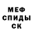 КЕТАМИН VHQ Adam Mambetov