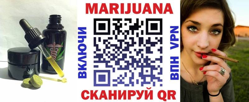 Cannafood конопля Болотное