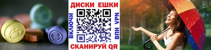 где можно купить   Болотное  ЭКСТАЗИ Cube 