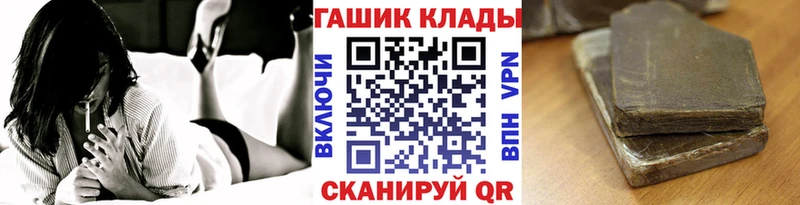 закладки  Болотное  Гашиш гашик 