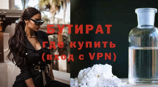 спиды Богородск