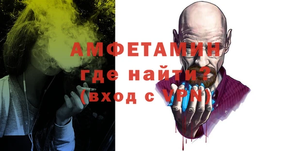 меф VHQ Богородицк