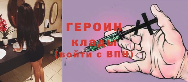 шишки Беломорск