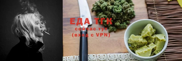 ешки Белокуриха