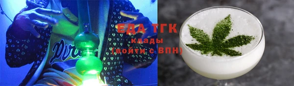 спиды Богородск