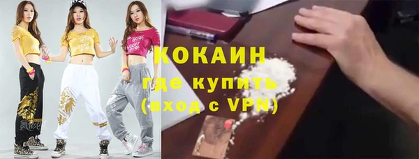 меф VHQ Богородицк