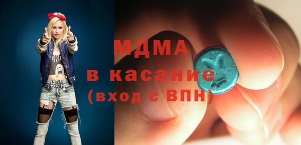 тгк Белоозёрский