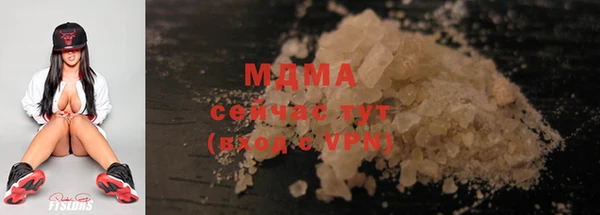 тгк Белоозёрский