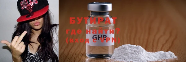 меф VHQ Богородицк