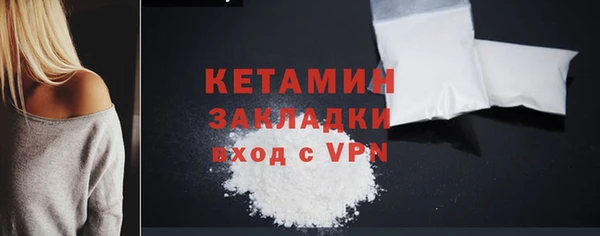 спиды Богородск