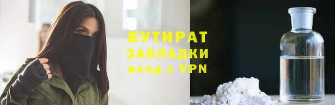 меф VHQ Богородицк