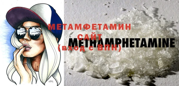 спиды Богородск
