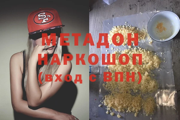шишки Беломорск