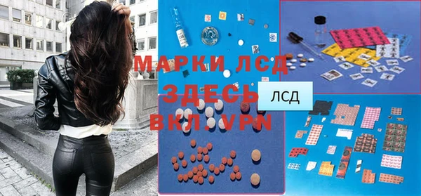 тгк Белоозёрский