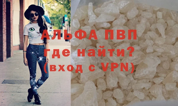 меф VHQ Богородицк