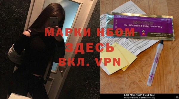 меф VHQ Богородицк