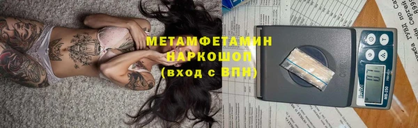 спиды Богородск