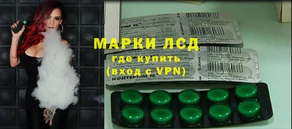 тгк Белоозёрский
