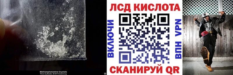 кракен ССЫЛКА  Болотное  LSD-25 экстази кислота 