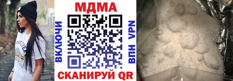 MDMA crystal  Болотное 