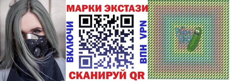 Марки NBOMe 1,8мг где можно купить наркотик Болотное