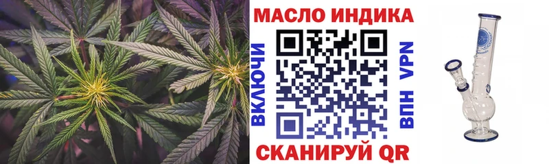 купить  цена  Болотное  ТГК гашишное масло 